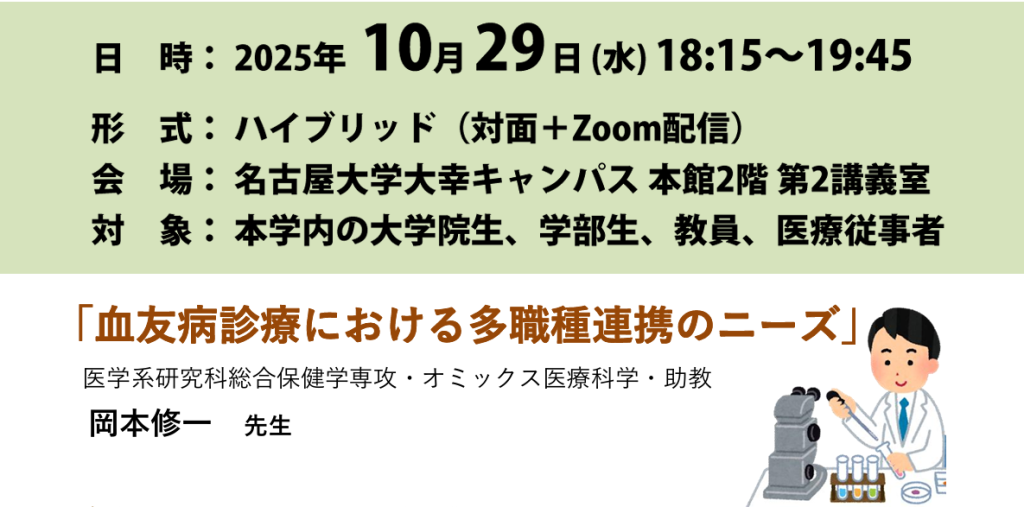 現在の画像に代替テキストがありません。ファイル名: Screenshot-2025-10-01-122052.png